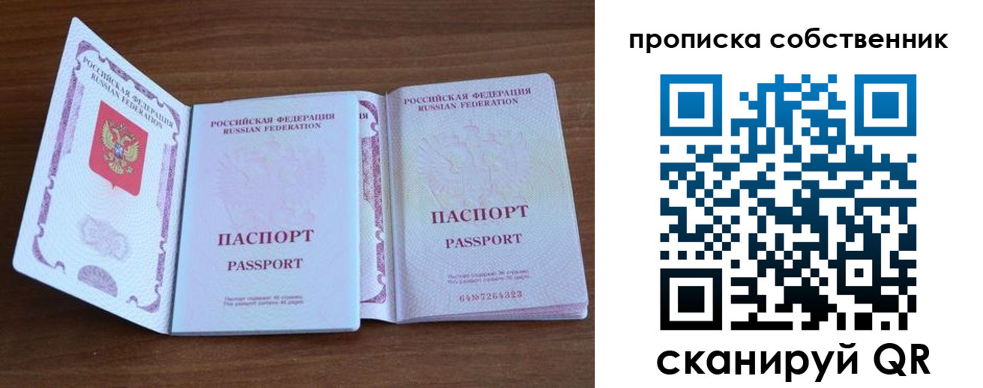 регистрация в Лукоянове