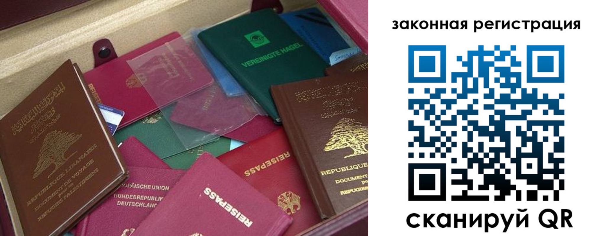 купить прописку в Лукоянове